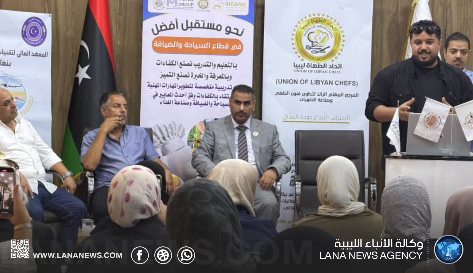 مذكرة تفاهم بين معهد تقنيات السياحة وشركة اتحاد الطهاة