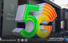 المدار الجديد تكشف خطط تطوير الجيلين الرابع والخامس