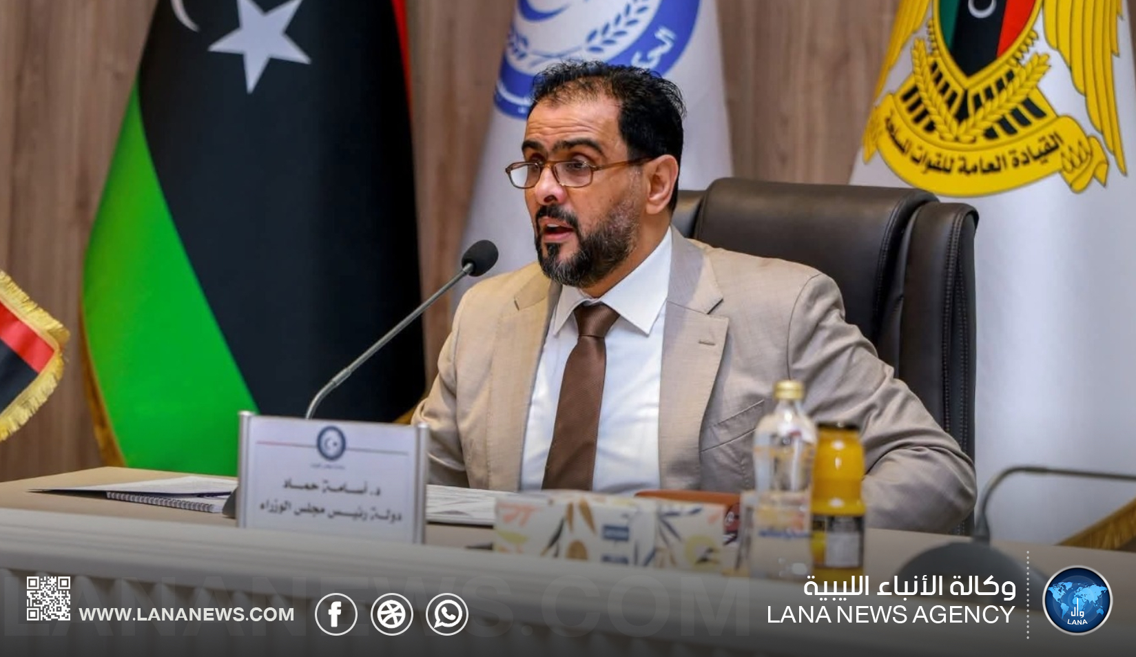 قرار الحكومة الليبية بتحديد عطلة يوم الشهيد