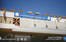 المركز الوطني للسكر يستلم الدفعة الأولى من أقلام الأنسولين
