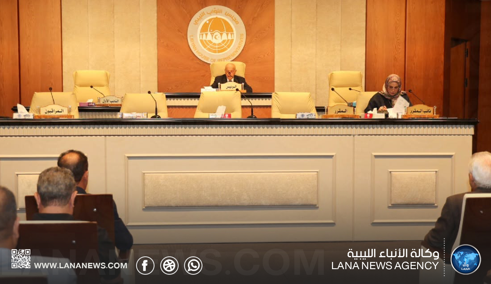 (محدث)| مجلس النواب يعتمد بالإجماع اتفاق الاجتماع المصغّر 4+4
