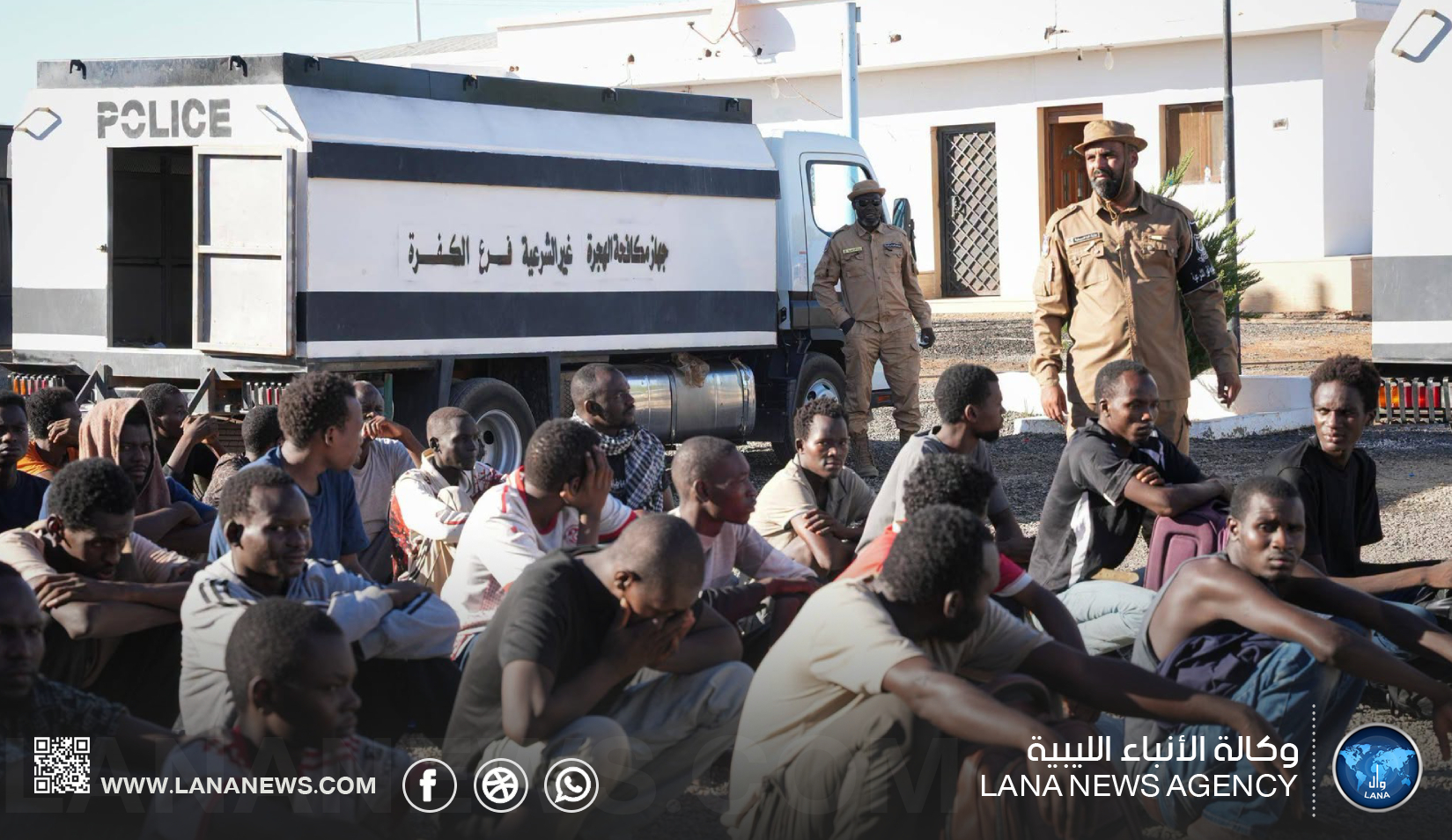 ترحيل مهاجرين سودانيين من الكفرة بينهم مرضى وذوو قيود أمنية