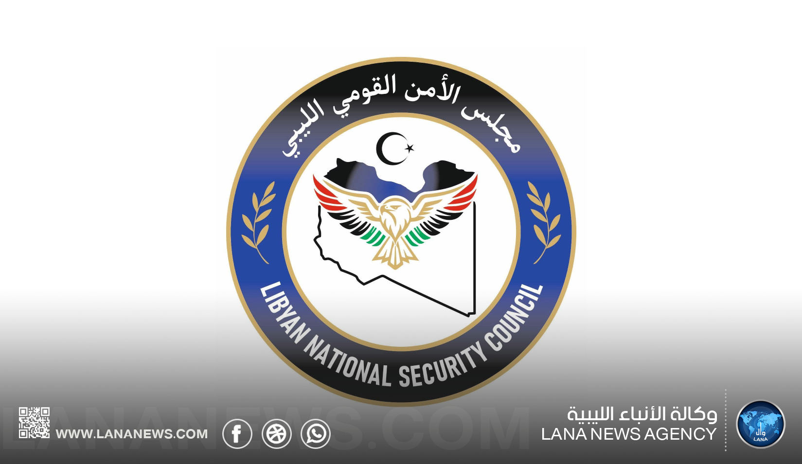 مجلس الأمن القومي يبحث مع اللجنة التشريعية مشروعات قوانين جديدة