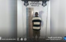 أمن بنغازي يضبط مصريا على خلفية بلاغ تشهير إلكتروني