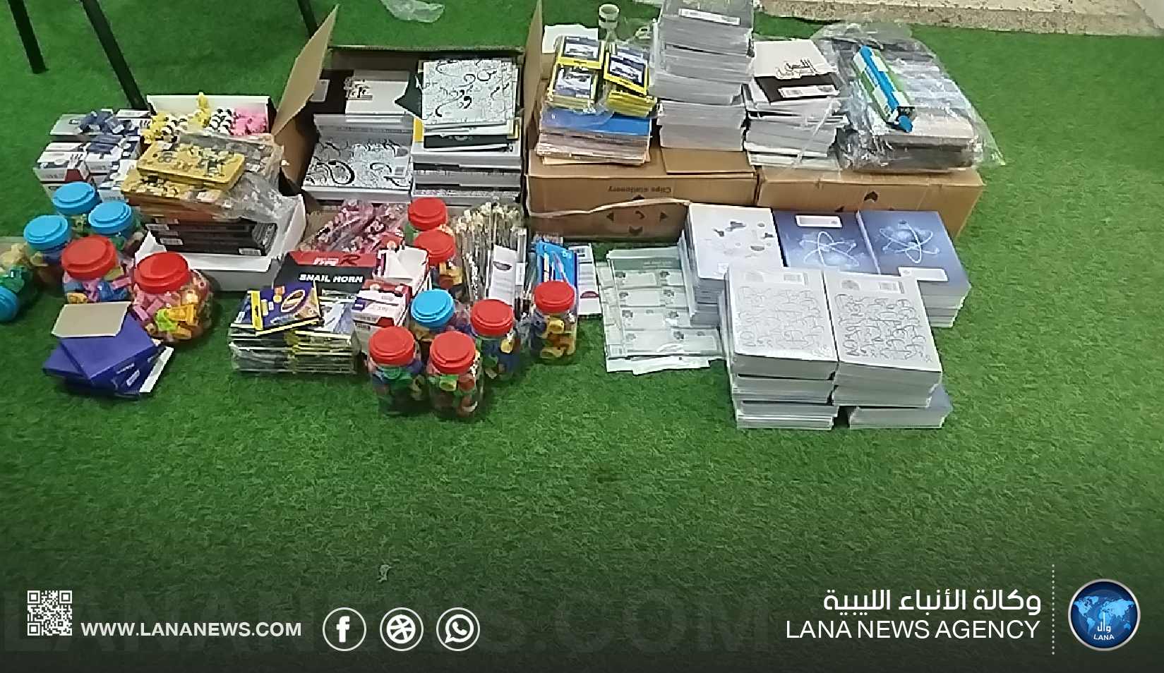 منظمة الرفقة الطيبة تستعد لتوزيع مستلزمات مدرسية