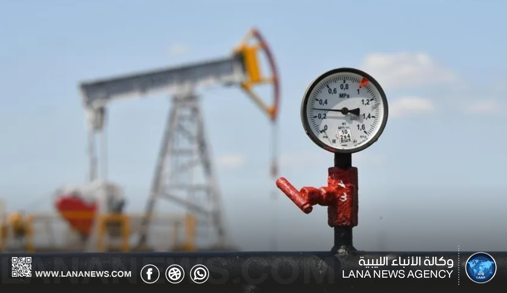 النفط يتراجع مع تراجع مخاوف اضطراب الإمدادات