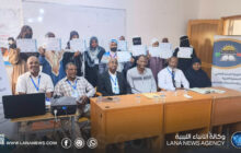 الجمعية الليبية للمناهج فرع الجنوب تناقش برامج التدريب وتطويرها