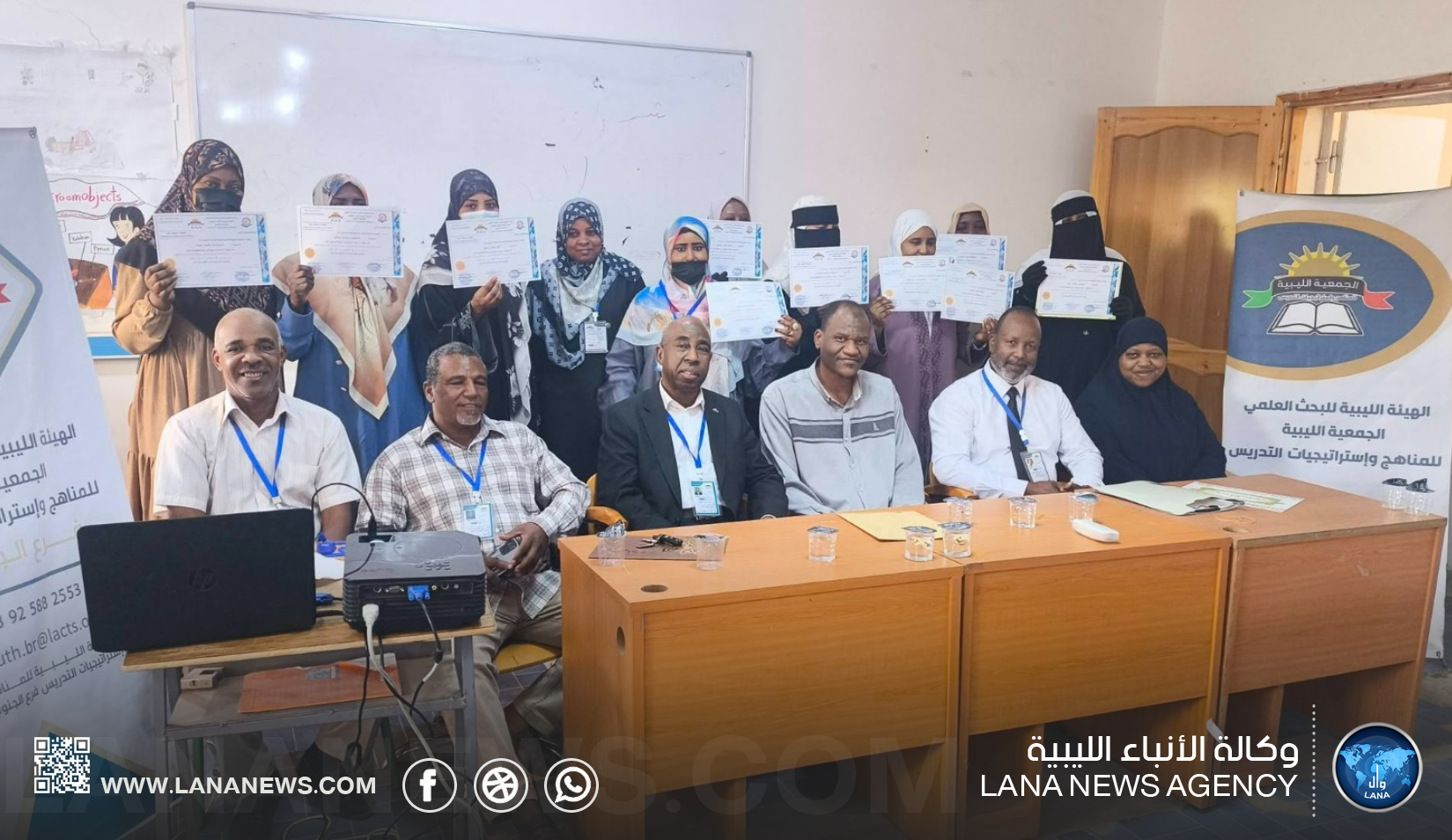 الجمعية الليبية للمناهج فرع الجنوب تناقش برامج التدريب وتطويرها