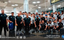 منتخب ليبيا تحت 20 عاما يصل مصر لخوض تصفيات شمال أفريقيا