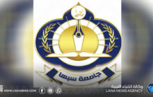 إنشاء إذاعة محلية لتعزيز الحضور الإعلامي لجامعة سبها