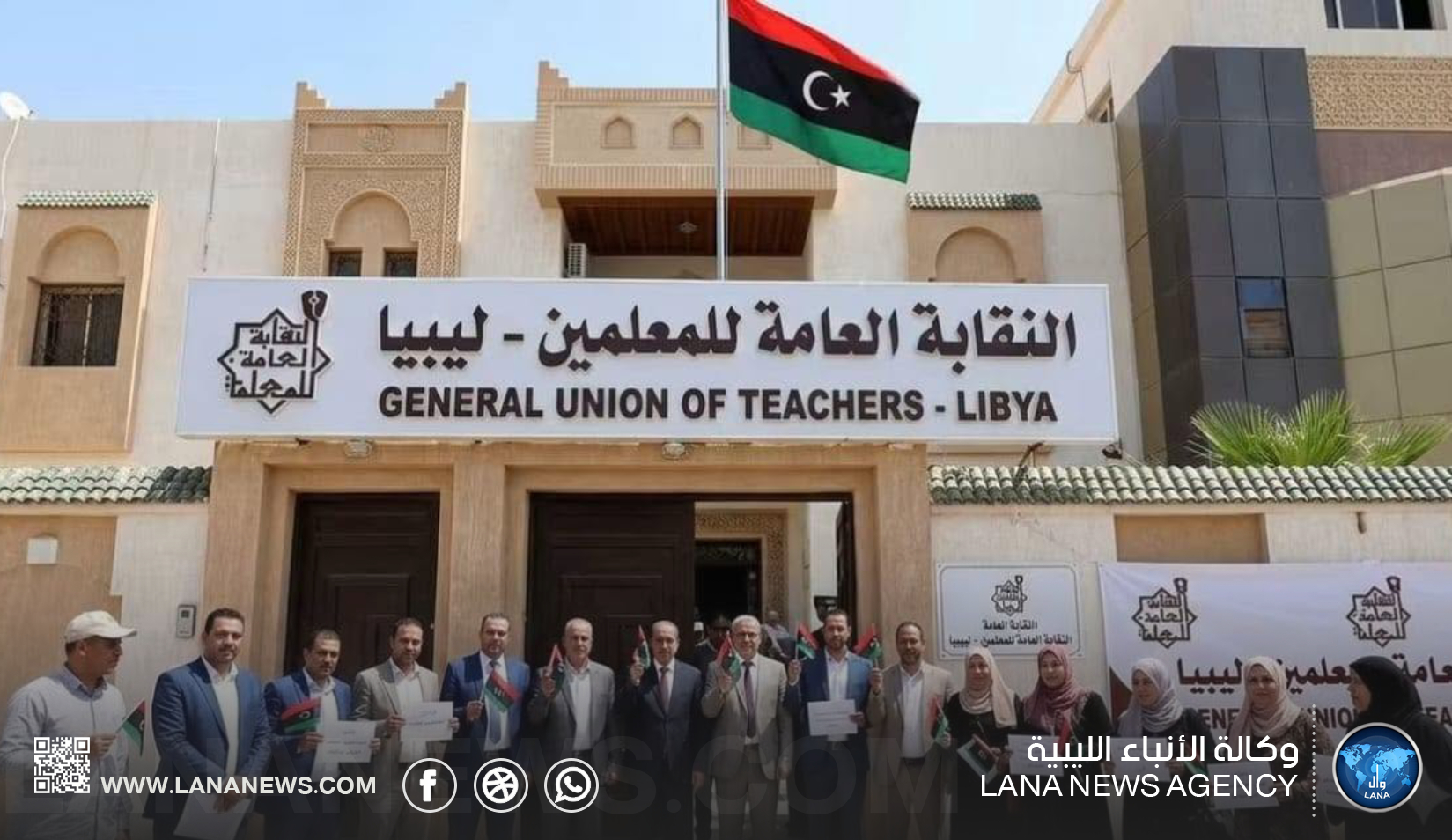 تقرير (وال).. مطالب المعلمين بين الاستحقاق القانوني والإجراء التنفيذي