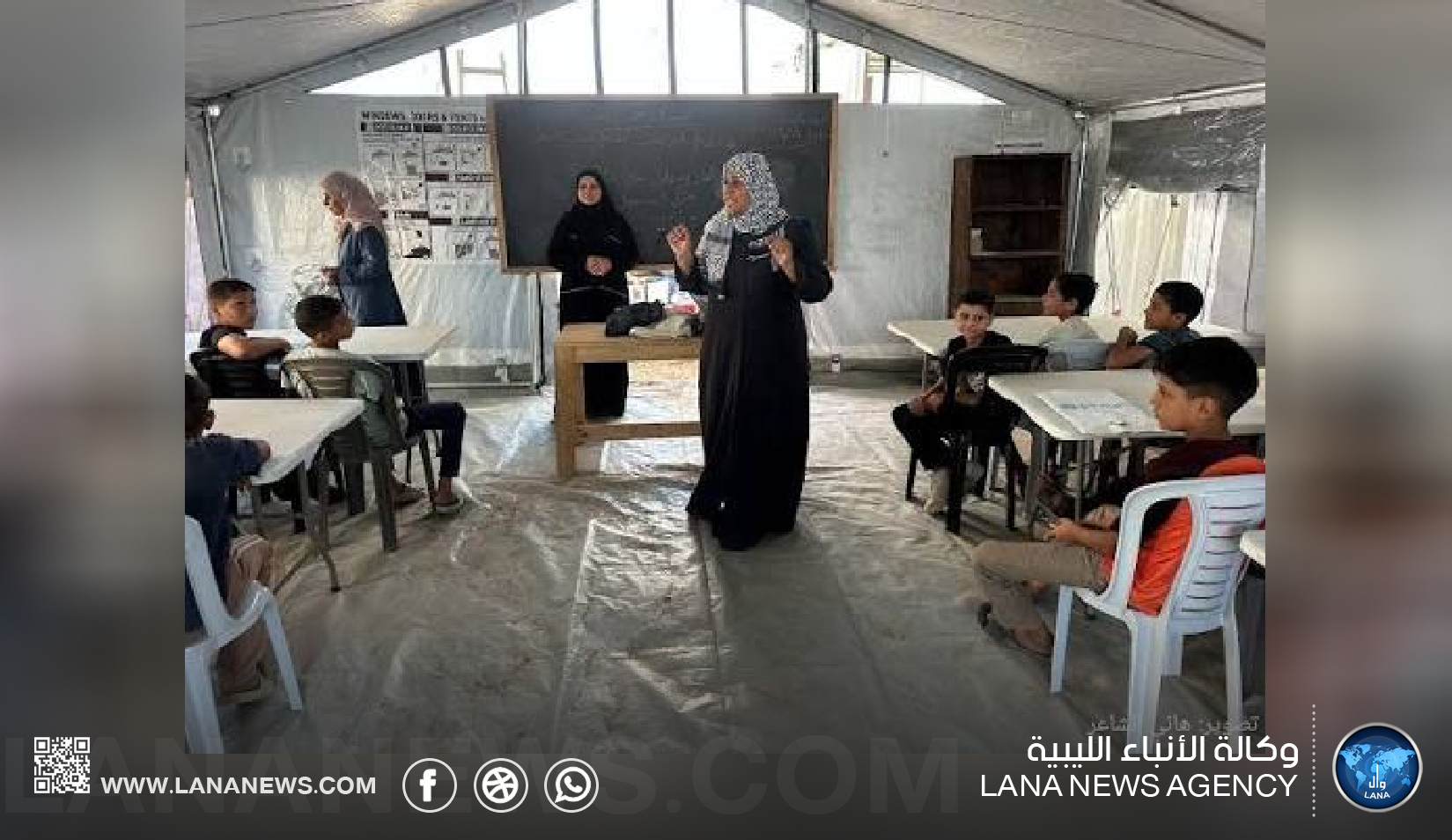 بدء العام الدراسي في غزة بعد انقطاع ثلاث سنوات