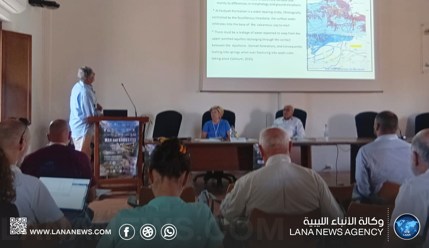 مشاركة علمية لجامعة بنغازي في مؤتمر علوم الأرض بصقلية