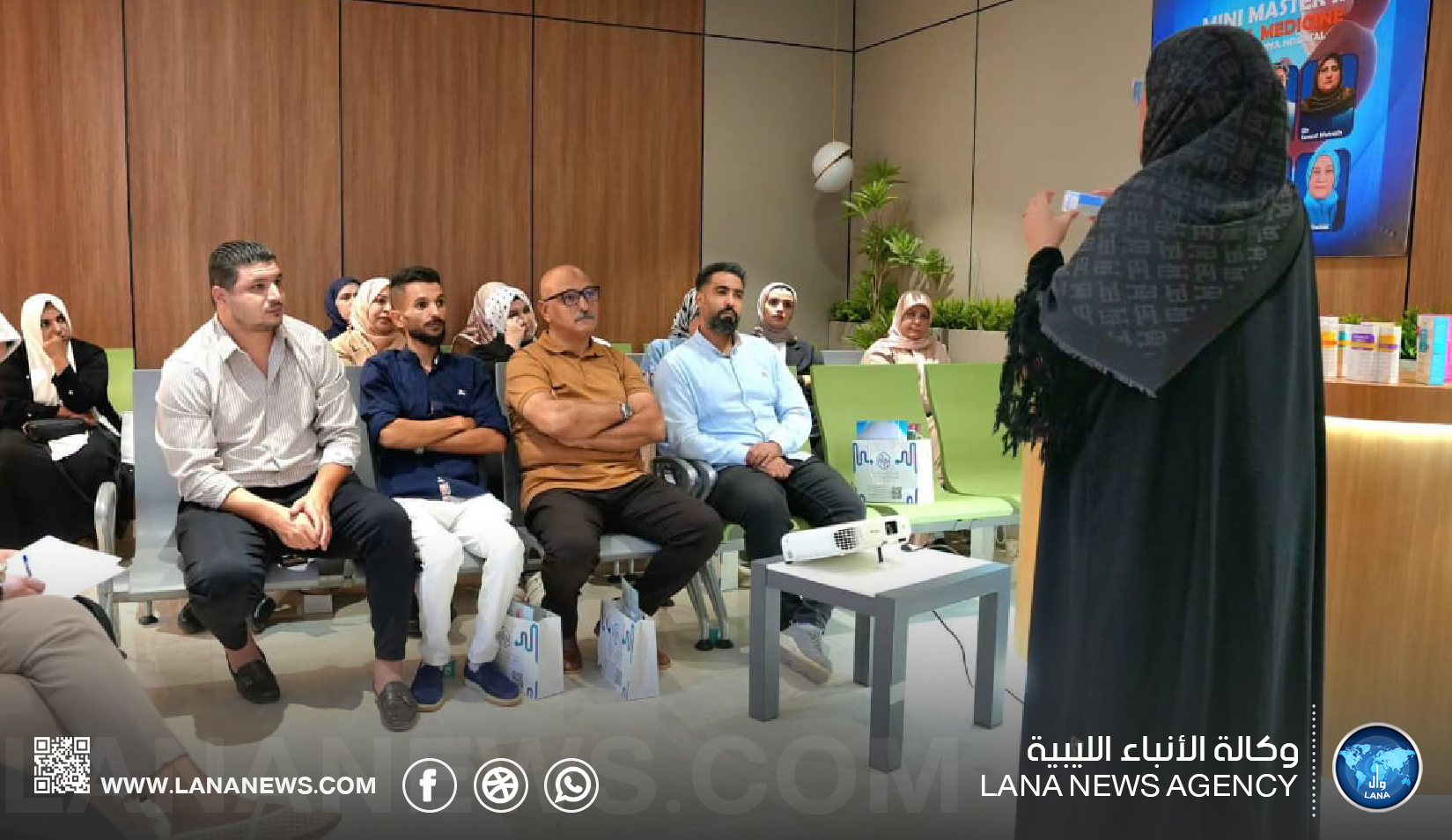 تدريب متخصص للصيادلة بمستشفى الجمهورية ببنغازي