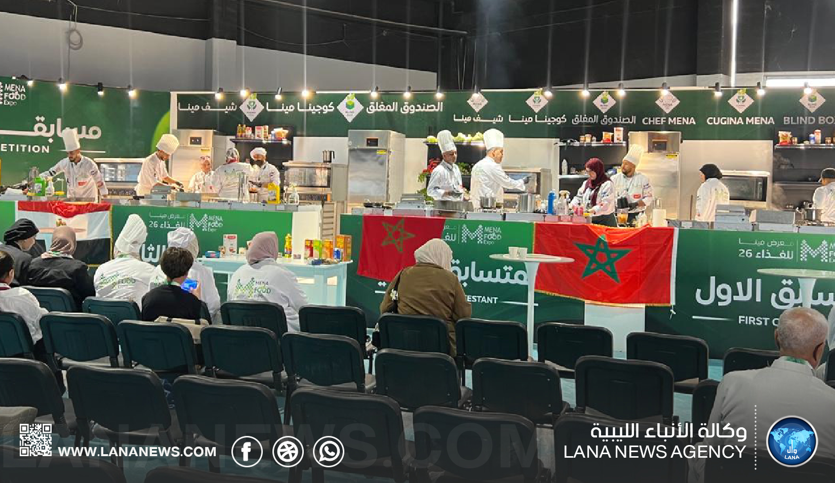 المسابقة الدولية للطهاة تتصدر فعاليات معرض الغذاء ببنغازي