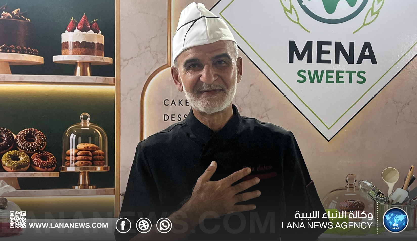 تواصل فعاليات معرض الغذاء ودعوات لدعم الطهاة الليبيين