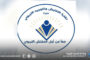 بلدية هراوة تتخذ إجراءات للحد من التعديات على شبكة المياه