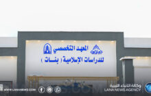 وزير الأوقاف يفتتح المعهد التخصصي للدراسات الإسلامية للبنات بتوكرة