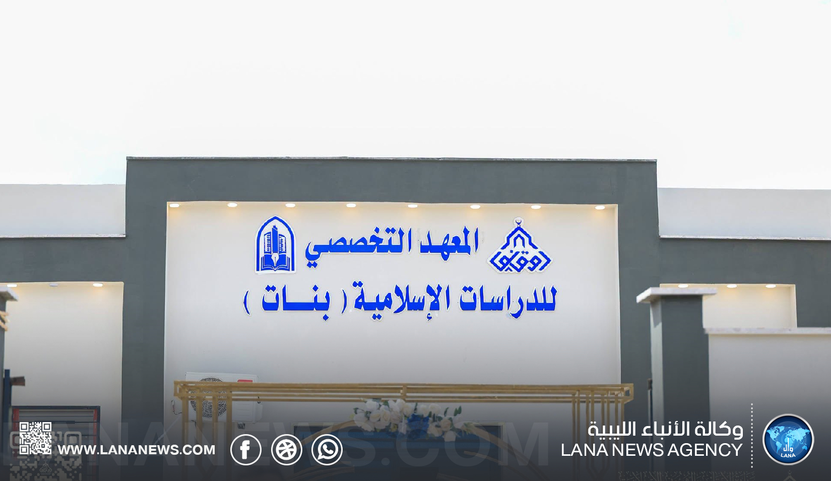 وزير الأوقاف يفتتح المعهد التخصصي للدراسات الإسلامية للبنات بتوكرة