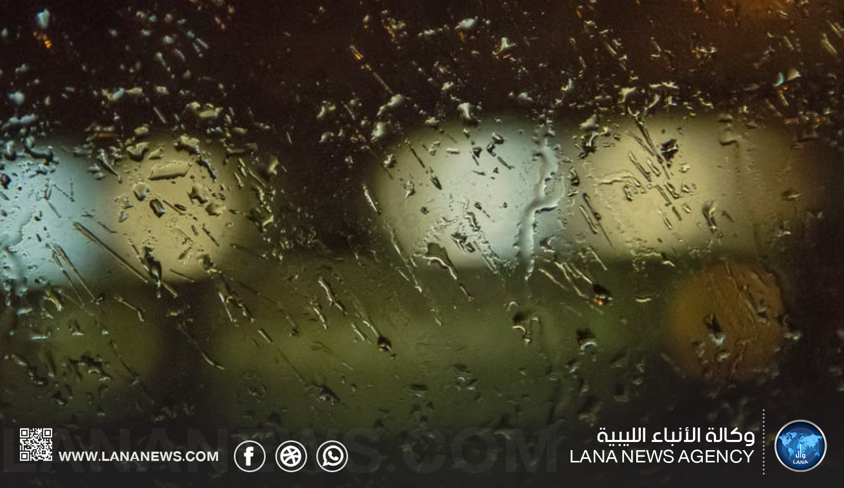 تحذير من أمطار رعدية غزيرة وسيول في مناطق متفرقة من ليبيا