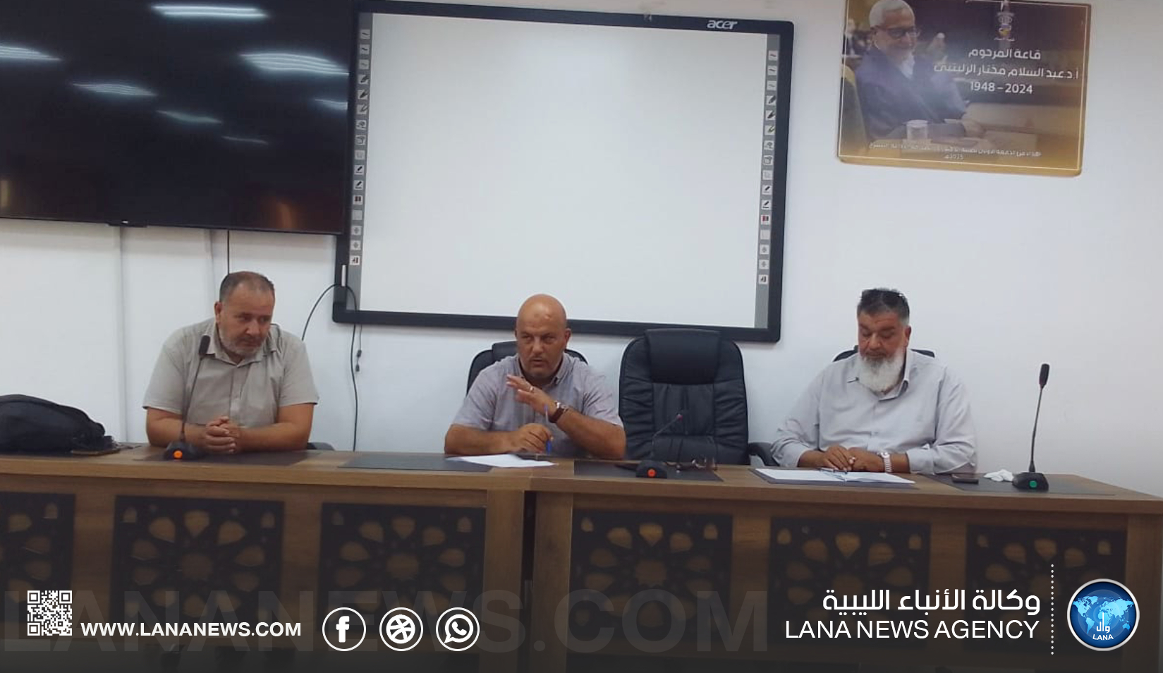 كلية الإعلام ببنغازي تبحث تحديث المناهج ومواكبة التحول الرقمي
