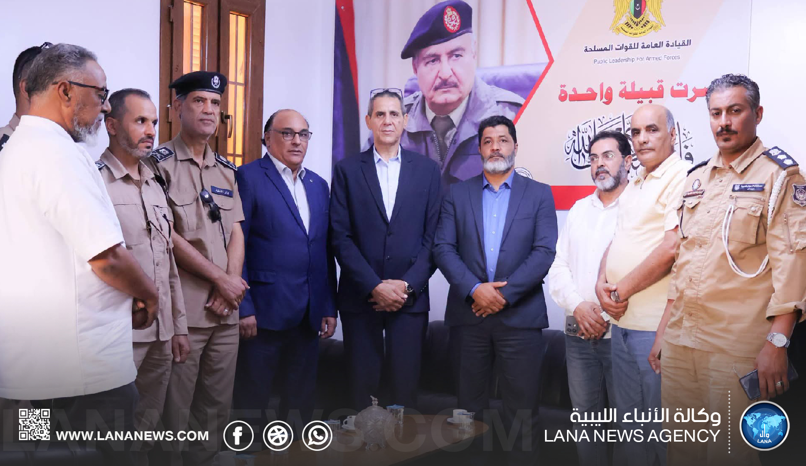 بحث تطوير خدمات السجل المدني ببلدية سرت