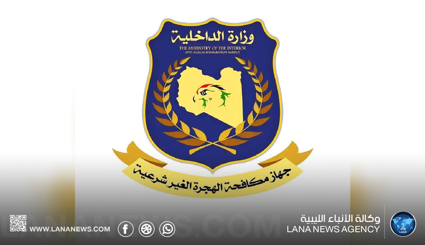 حملات أمنية وترحيلات متواصلة لضبط المهاجرين بطبرق