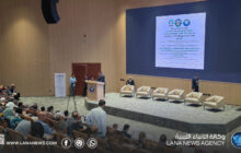 مؤتمر دولي لبحث تاريخ ليبيا وعلاقاتها بالغرب