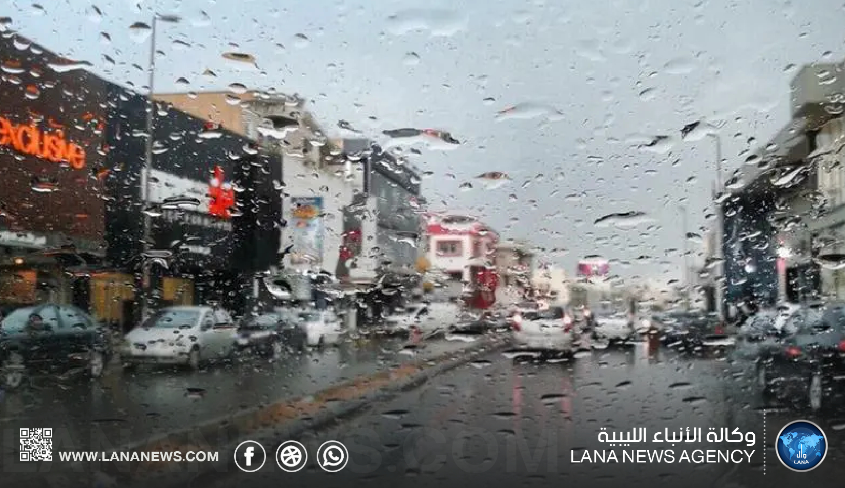 طقس متقلب في ليبيا واستنفار للجهات المختصة