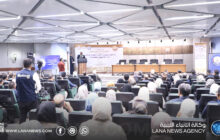 مؤتمر علمي يبحث أخلاقيات الوظيفة العامة في ليبيا ببنغازي