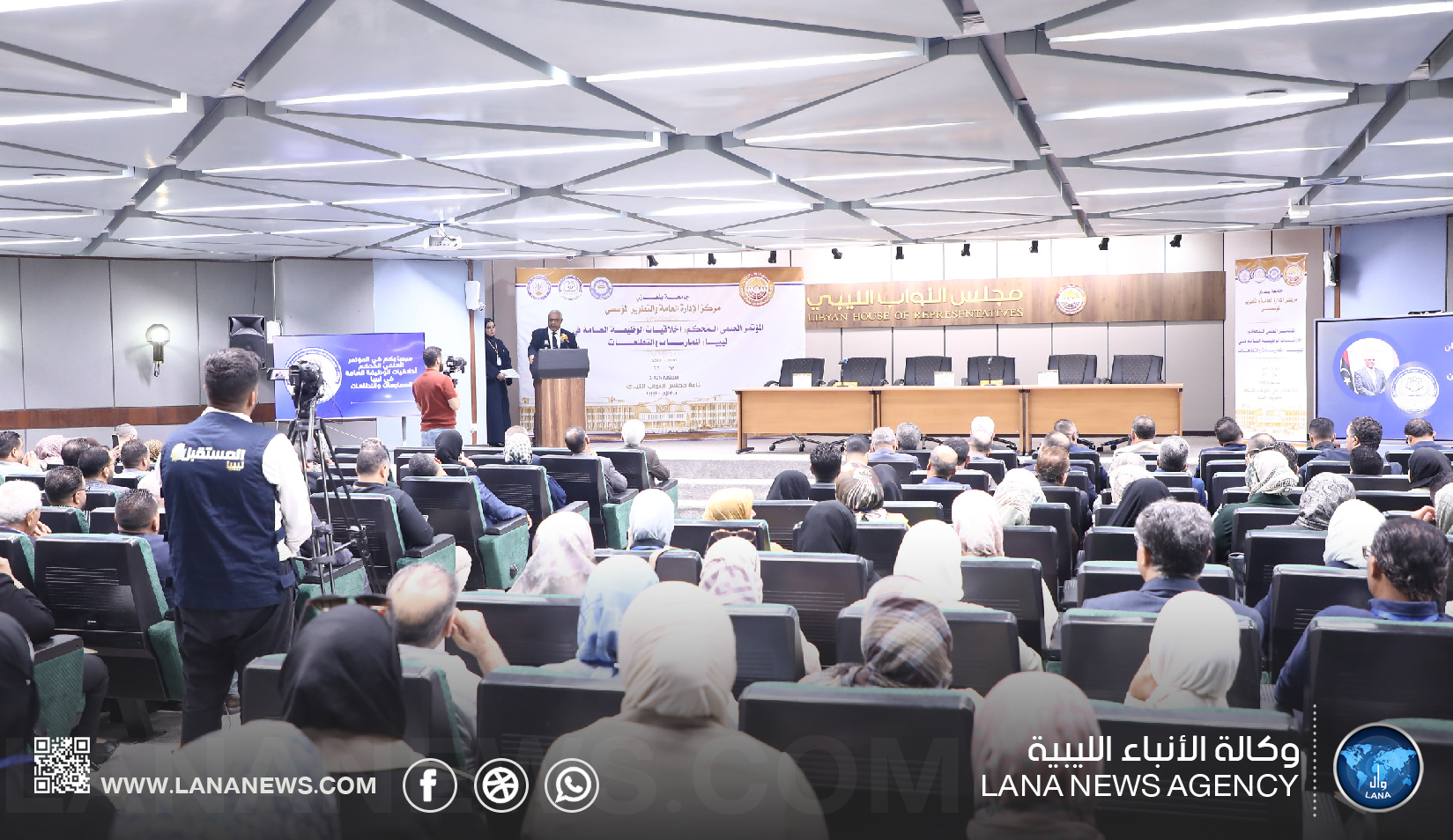 مؤتمر علمي يبحث أخلاقيات الوظيفة العامة في ليبيا ببنغازي
