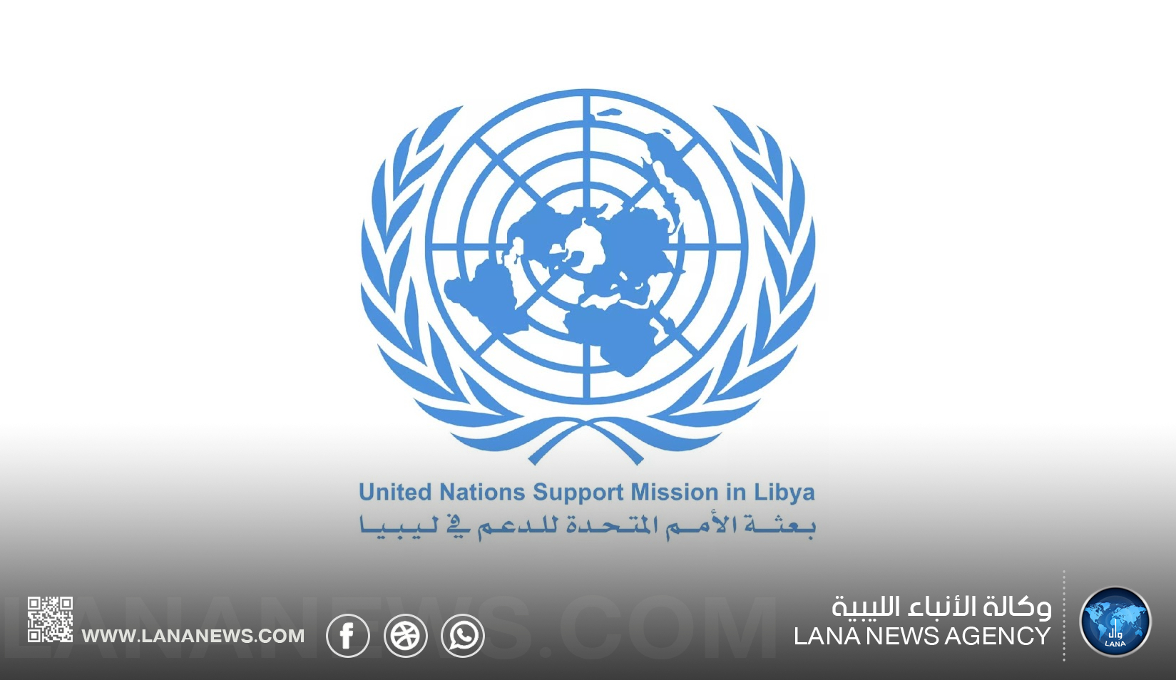بعثة الأمم المتحدة تحذر من تداعيات إغلاق خط الشرارة الزاوية