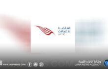 القابضة للاتصالات توقف إجراءات دمج ليبيا للاتصالات والتقنية والجيل الجديد