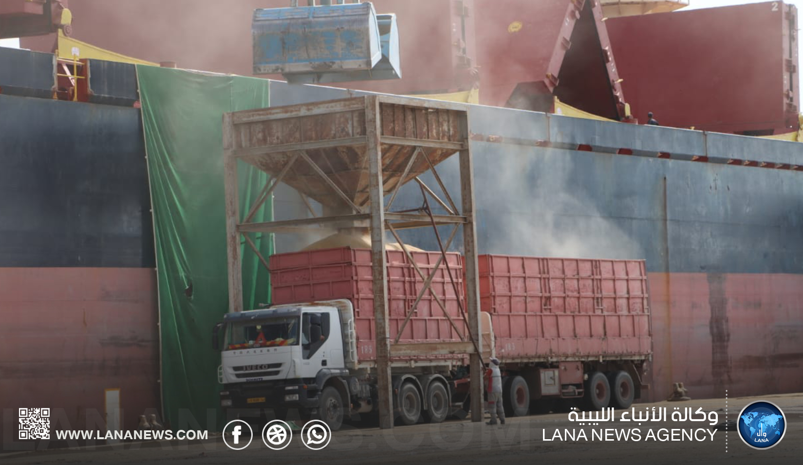تفريغ أكثر من 51 ألف طن من القمح والشعير بميناء جليانة