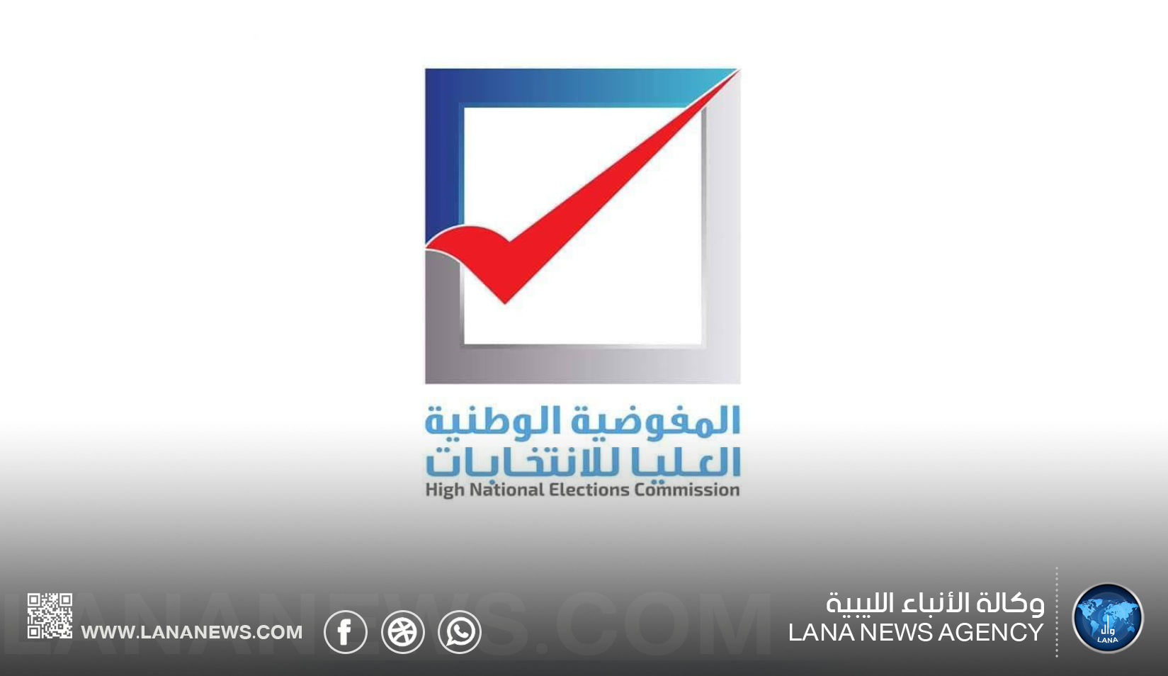 انتخابات نقابة المعلمين تفرز مجلسا جديدا بالتزامن مع الإضراب العام