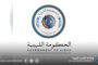 ندوة ببنغازي تبحث مخاطر الاستخدام غير الرشيد للمبيدات والأسمدة
