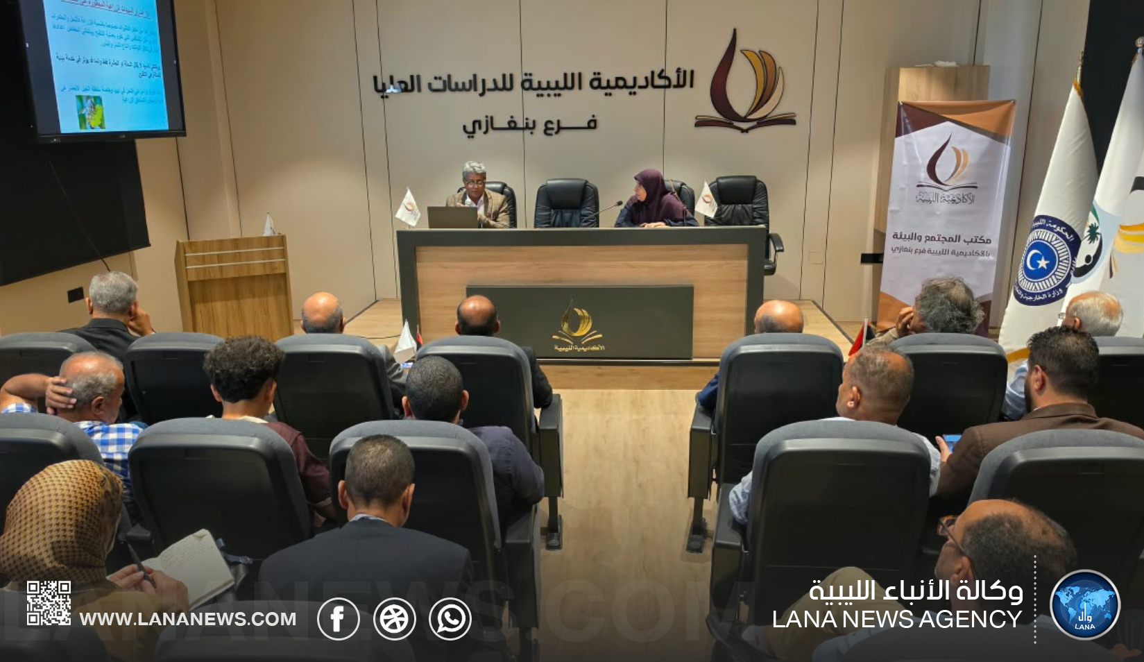 ندوة ببنغازي تبحث مخاطر الاستخدام غير الرشيد للمبيدات والأسمدة