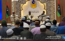 ندوة بسرت تبحث أثر القرآن الكريم في ترسيخ الوسطية