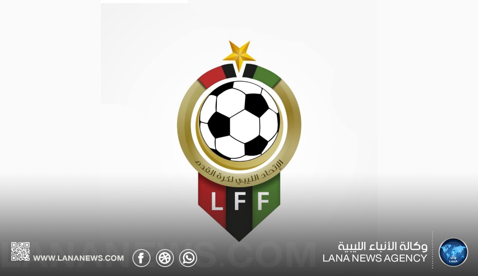 اتحاد الكرة يقرر فترة تسجيل استثنائية لأندية الدوري الممتاز