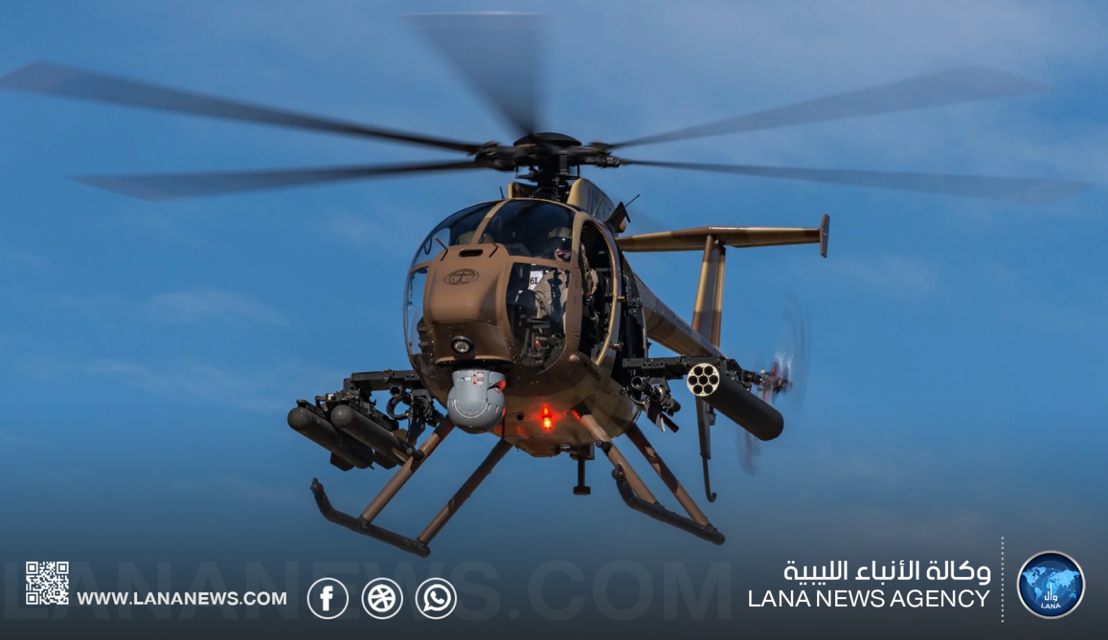 مقتل ضابطين سعوديين في تحطم طائرة عمودية واعتراض مسيّرات وصواريخ باليستية