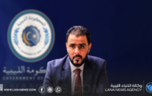 الحكومة الليبية ترحب بانتخاب هيئة رئاسة جديدة لمجلس النواب وتدعو إلى مشروع وطني جامع لإنهاء الانقسام
