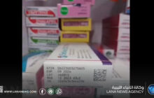ضبط مواد منتهية الصلاحية خلال حملة للحرس البلدي على الصيدليات والعيادات والمختبرات