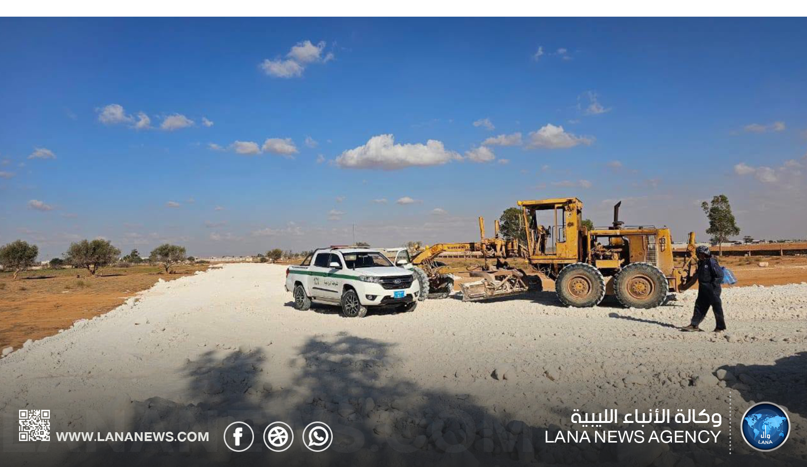 الشرطة الزراعية تعلن انطلاق المرحلة الثانية لمهامها الميدانية في بنغازي