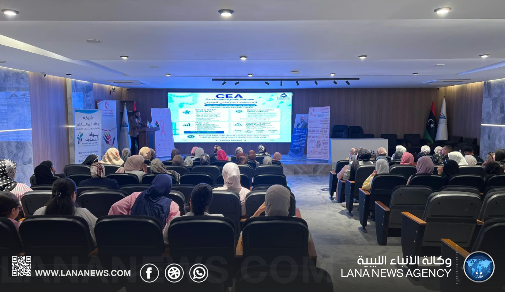 ندوة توعوية ببنغازي تسلط الضوء على الكشف المبكر عن سرطان الثدي