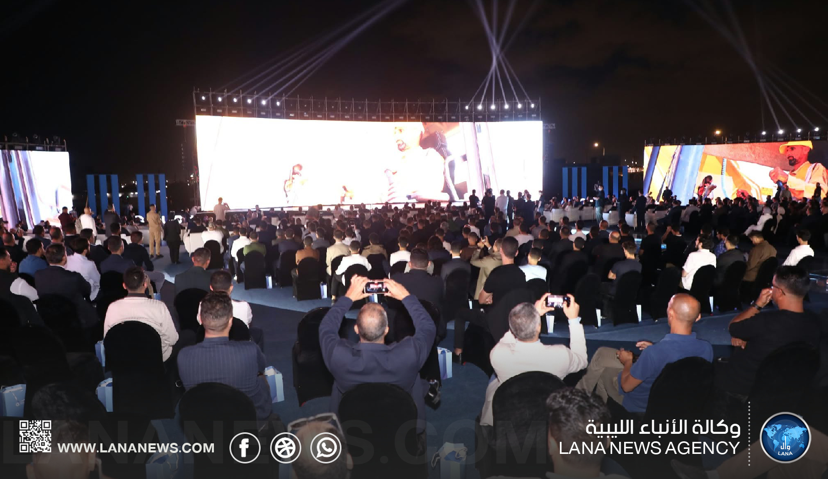 افتتاح مجموعة 
