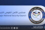 احتفالية بتكريم أعضاء من المجلس البلدي وحكماء بنغازي لدعمهم شريحة الصم وضعاف السمع