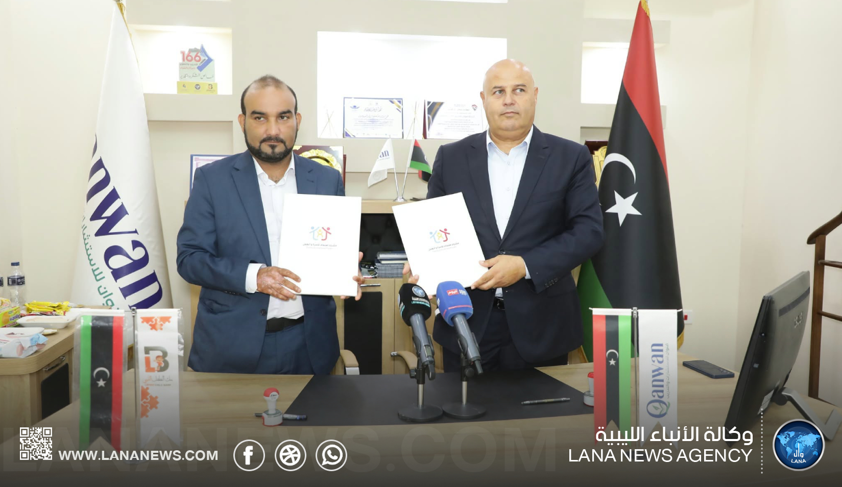 «بنك الطفل» و«قنوان» يوقعان اتفاقية تعاون تدريبي لدعم مشروع «اهتمام» في بنغازي