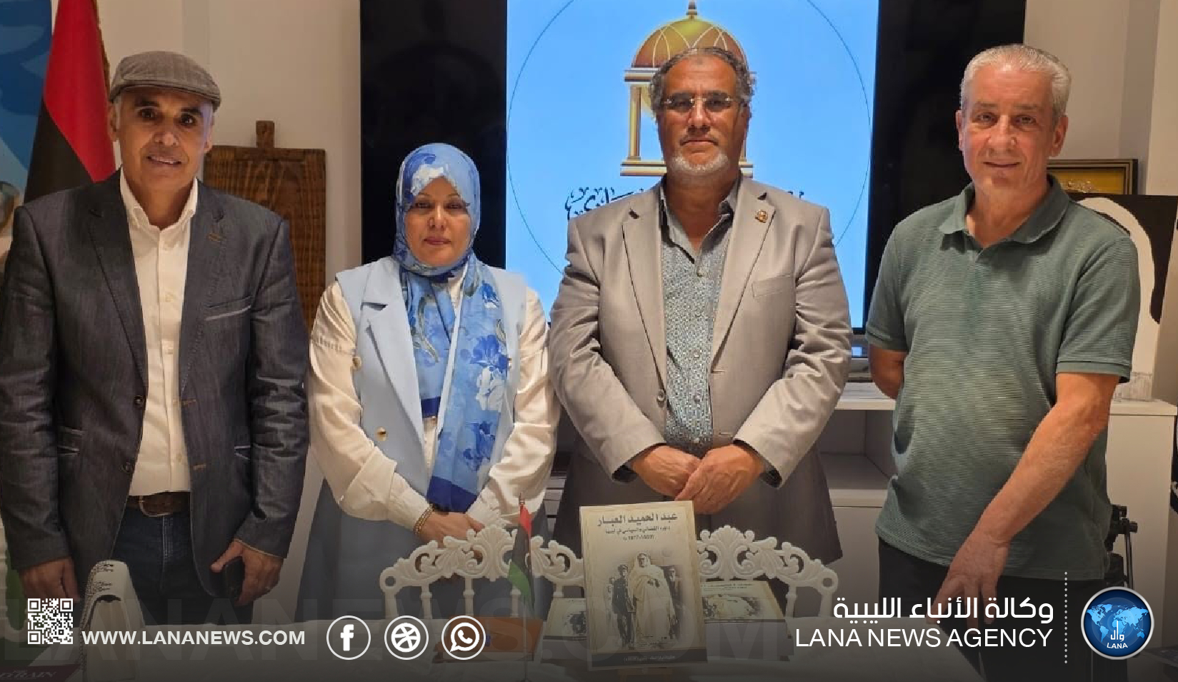 إصدار تاريخي جديد يوثق مسيرة المجاهد عبد الحميد العبار ودوره النضالي والسياسي في ليبيا