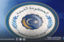 رئيس هيئة اعتماد المؤسسات الصحية تلتقي القائم بالأعمال بسفارة جمهورية الصين لدى ليبيا
