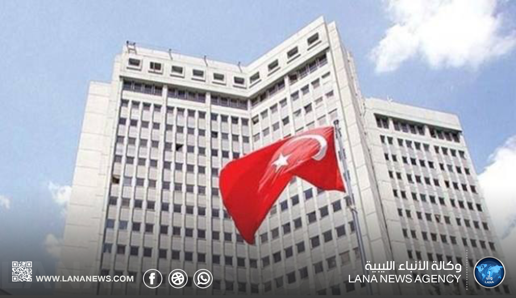 الخارجية التركية ترحب بقرار مجلس النواب الليبي بشأن مذكرة التفاهم البحرية